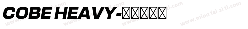 COBE HEAVY字体转换